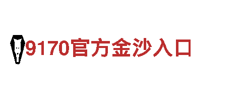 打造顶尖游戏广告，选择bob与亚博